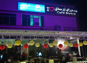 I Luv Cafe Bistro