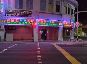 singapore/serangoon/nightclub/sin-peng-midnite-lounge-serangoon