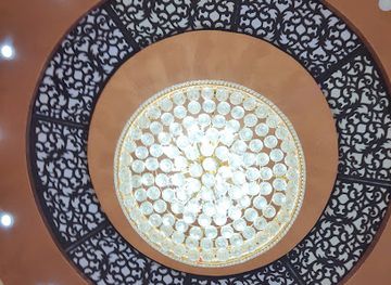 جميعه الغوير الخيرية