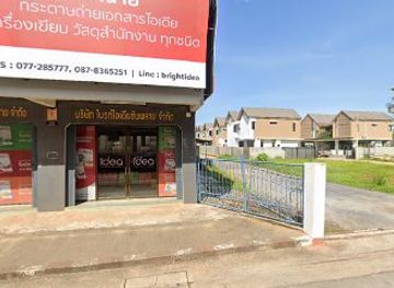 thailand/surat-thani/nightclub/beautiful