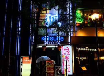 KITSUNE KYOTO