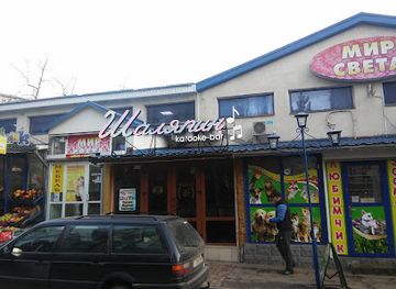 moldova/tiraspol/nightclub/karaoke-club-bar