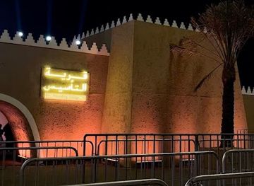 saudi-arabia/asir/nightclub/