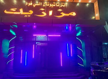 egypt/alexandria/montaza/nightclub/crazy-house