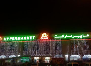 oman/ibri/nightclub/grand-hypermarket-ibri