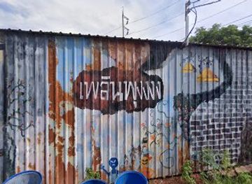 thailand/nakhon-ratchasima/nightclub/2