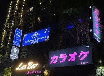 thailand/bangkok/thonglor/nightclub/sakura-karaoke-bar-restaurant