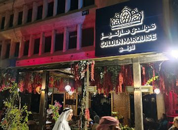 Golden Marquise مطعم قولدن ماركيز