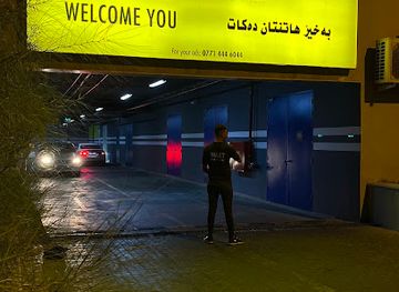 iraq/halabja-governorate/nightclub/11-night-club