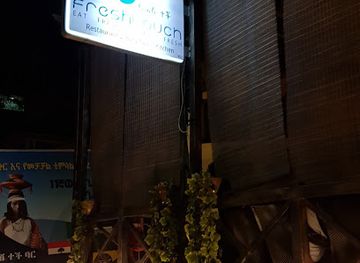 ethiopia/harar/nightclub/fresh-touch-restaurant