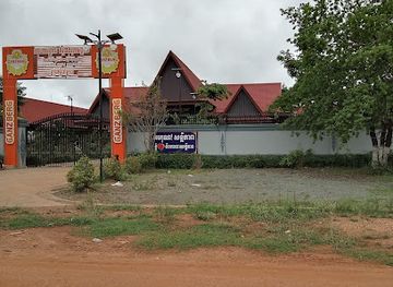 cambodia/stung-treng/nightclub/amazone