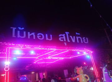 thailand/sukhothai/nightclub/buddhi-kara-o-ke