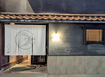 japan/kanazawa/nagamachi-samurai-district/nightclub/ichie