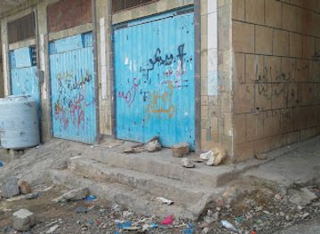 eritrea/southern-red-sea-region/nightclub/dkt-ahd-almrwny