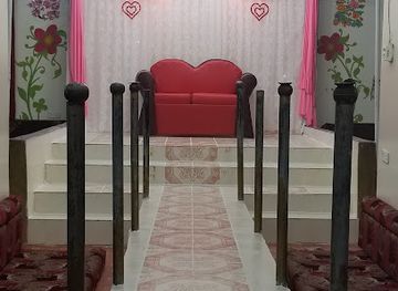 صاله الرحاب