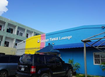 Saipan Yunis Lounge 사이판 유니스 라운지