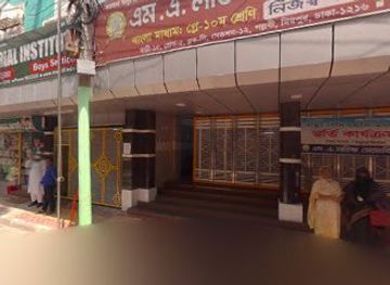 bangladesh/dhaka/nightclub/mamar-basa-mirpur