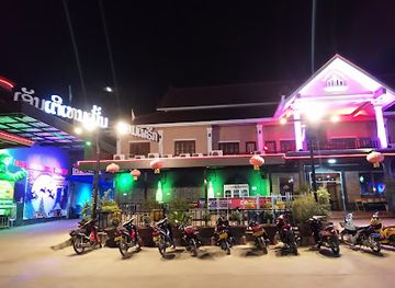 Dao Fa Hotel & club