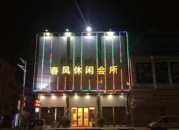 XZOOM DISCO CLUB