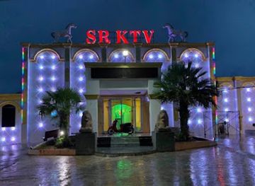 cambodia/koh-kong/nightclub/sr-ktv