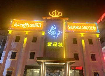 laos/muang-sing/nightclub/ktv-zijingcheng-ktv