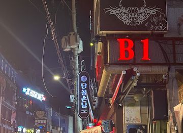 south-korea/seoul/hongdae/nightclub/club-b1