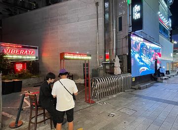 south-korea/busan/seomyeon/nightclub/vibrate-club-and-lounge