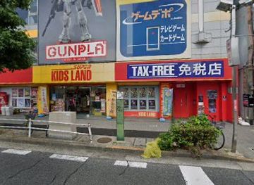 japan/nagoya/osu-kannon/nightclub/mars-petcare