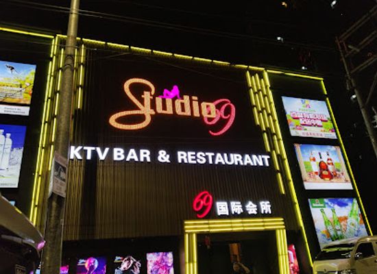 philippines/luzon/nightclub/club-69-philippines