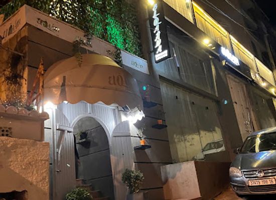 algeria/algiers/hydra/nightclub/el-qaada-restaurant