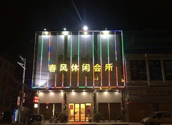 cambodia/takeo/nightclub/xzoom-disco-club