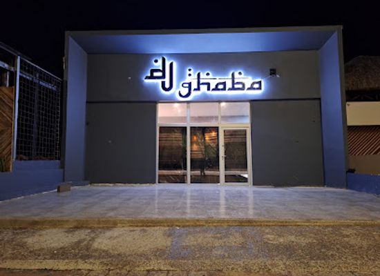 colombia/riohacha/nightclub/ghaba-resto-bar