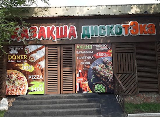 kazakhstan/kazakh-uplands/nightclub/kazaksha-diskoteka
