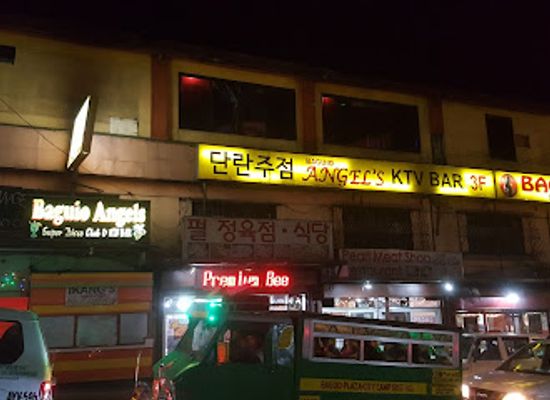 philippines/baguio/nightclub/baguio-angel-s-super-disco-club