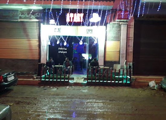 egypt/zagazig/nightclub/playstation-atari