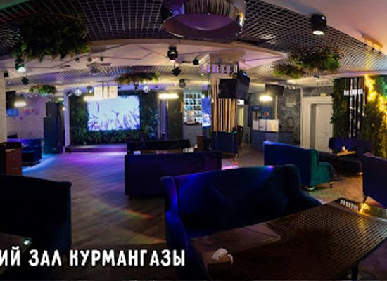 kazakhstan/almaty-mountains/nightclub/ukho-i-medved-na-kurmangazy