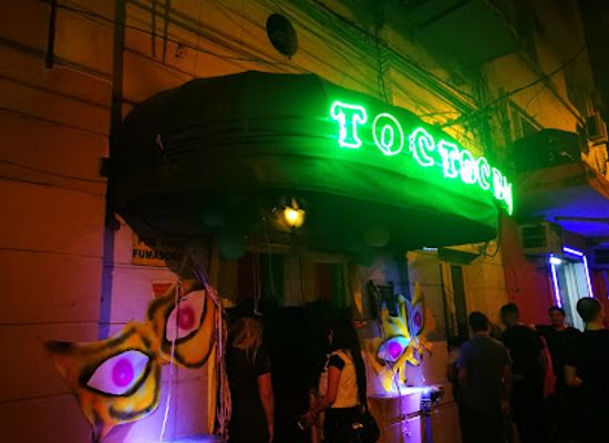 paraguay/chaco-austral/nightclub/toc-toc-disco-pub