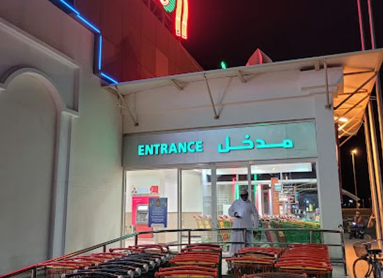 oman/ibri/nightclub/lulu-hypermarket-ibri