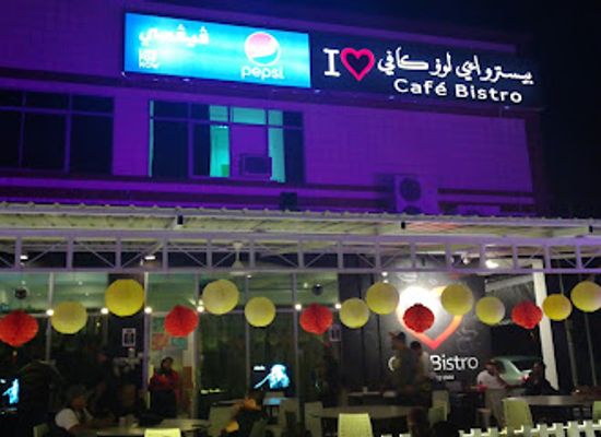 brunei/tutong/nightclub/i-luv-cafe-bistro