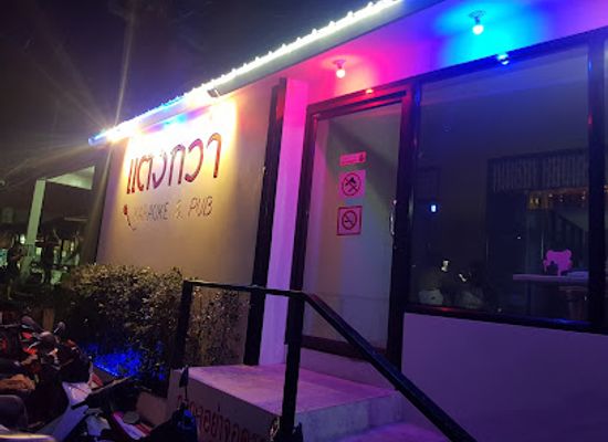 thailand/rayong/ban-phe/nightclub/karaoke-bar