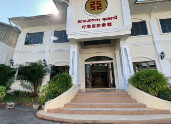 thailand/udon-thani/nightclub/sammkhm-haakaakudrthaanii