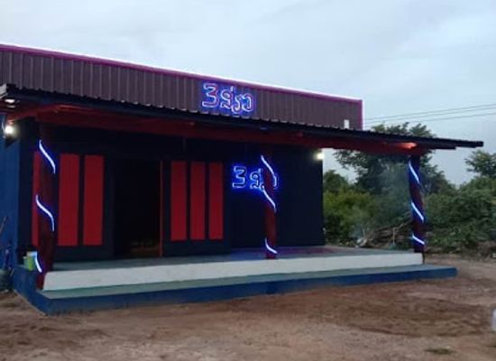 laos/khammouane-province/nightclub/3-karaoke