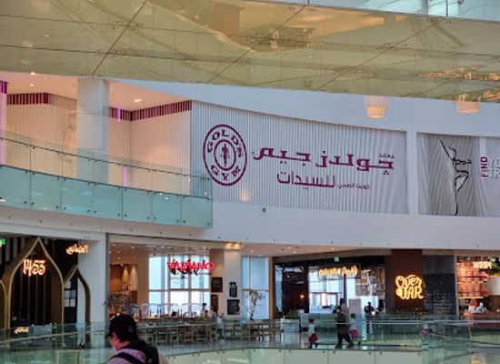 kuwait/fahaheel/nightclub/gold-s-gym-ladies-kuwait