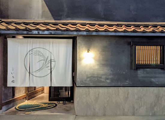japan/kanazawa/nightclub/ichie