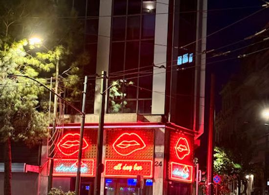 greece/athens/plaka/nightclub/all-day-bar