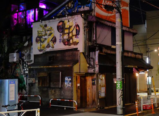 japan/tango/nightclub/bonobo