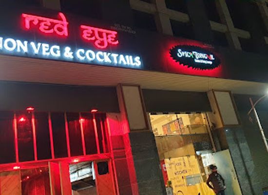 india/agra/sikandra/nightclub/spicy-tongue