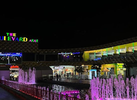 saudi-arabia/arar/nightclub/brownies-lounge