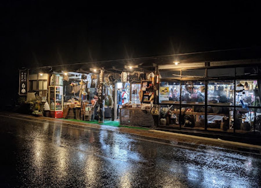 Experience the charm of Hakuraku Cafe in Shirakawa-go, featuring traditional sweets and breathtaking views in a serene setting.