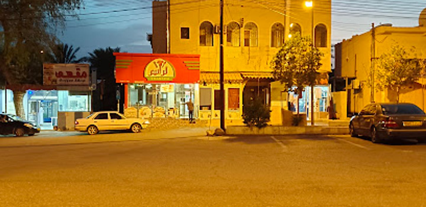 ترانيم